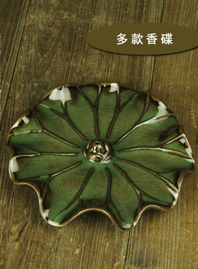 龙泉青瓷官窑佛道熏香炉