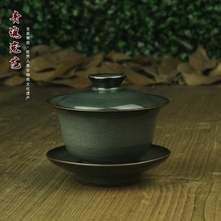 龙泉青瓷 120ml手工玻璃釉 铁胎老梅子青三才盖碗茶泡茶碗 杨世俊