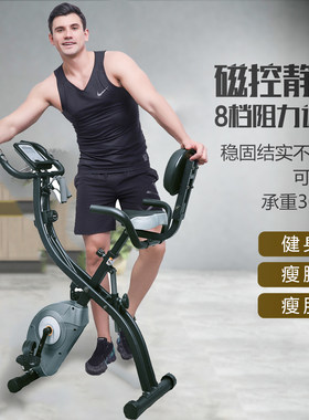 AVEDIS动感单车家用超静音可折叠