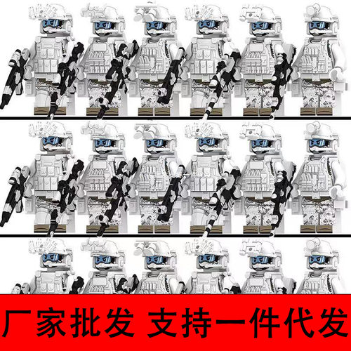 【厂家批发】幽灵特人仔现代特小种小人兵小人士兵武器拼