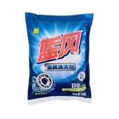 蓝风除油清洗粉超声波去油污积炭重油垢清洁粉金属清洗剂