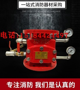 ZSFZ100 报警阀组报警阀组 200型湿式 报警阀3C认证广威湿式