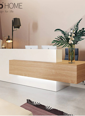 idao店铺接待台办公酒店前台收银服务台等候区意大利设计简约时尚