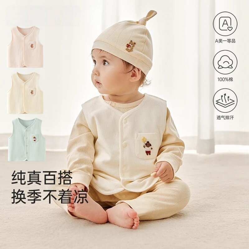 法国婴幼儿洋气外穿马夹背心