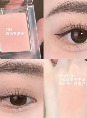 HERORANGE单色眼影H04