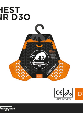 法国原装Furygan D3O高分子聚合物柔性护胸胸板 遇冲击外层变硬
