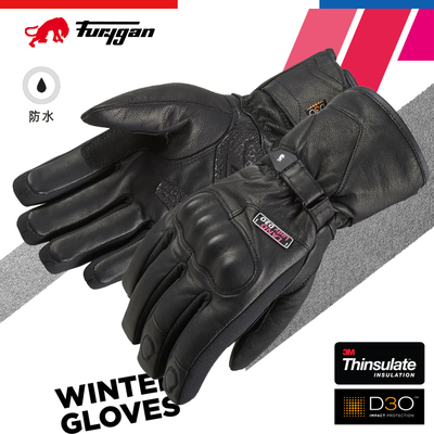 法国Furygan复古骑行手套