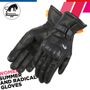 法国Furygan MIDLAND D3O EVO进化版 防水秋冬季触屏机车手套女款