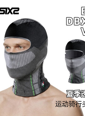 意大利 SIXS BT DBXL V2 头套 夏季透气 轻薄骑行头套 户外运动