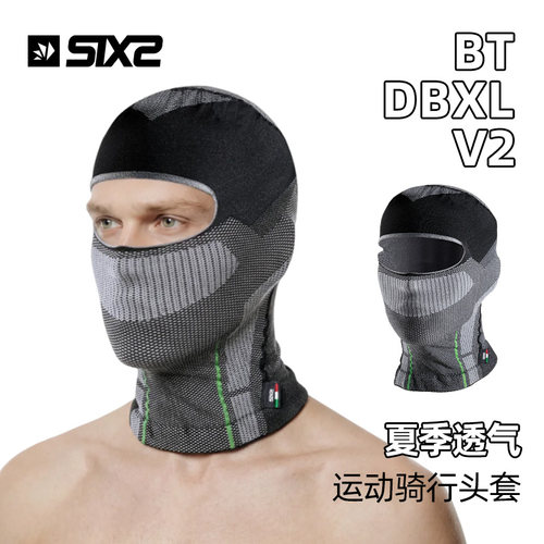 意大利 SIXS BT DBXL V2 头套 夏季透气 轻薄骑行头套 户外运动
