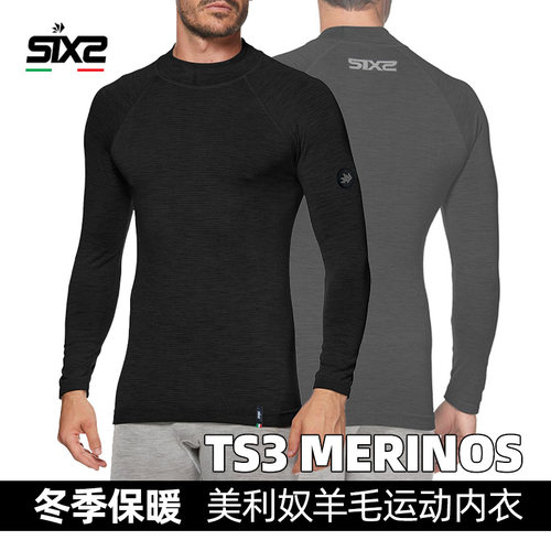 意大利sixs高龄冬季碳纤维内衣