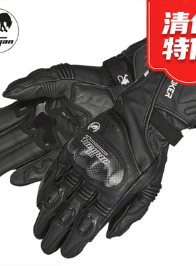 法国 Furygan STROKER 山羊皮运动摩托赛车机车骑行手套 碳纤壳
