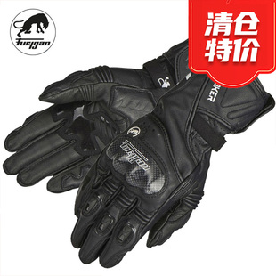 法国 Furygan STROKER 山羊皮运动摩托赛车机车骑行手套 碳纤壳