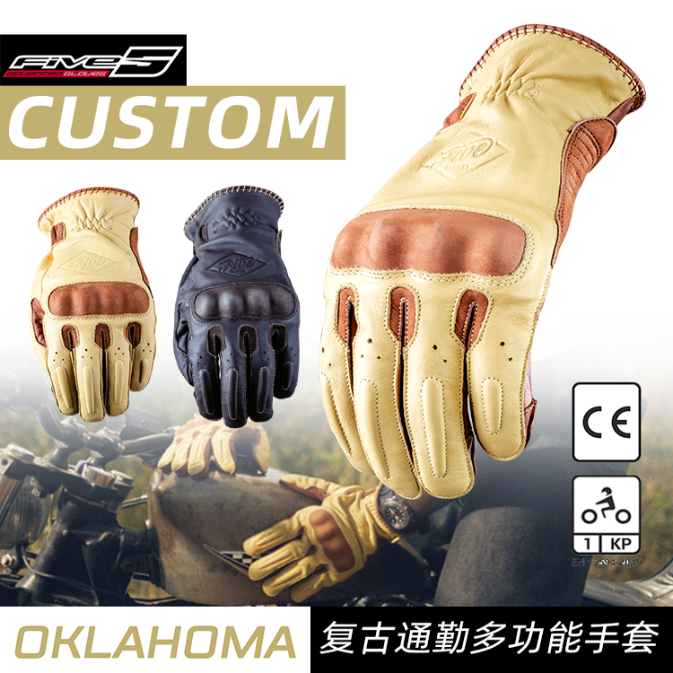 法国 FIVE OKLAHOMA咖啡骑士复古机车摩托车防摔手套触屏耐磨透气