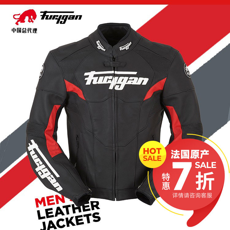 护具机车Furygan牛皮夹克