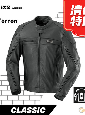 瑞士 IXS TERRON 纳帕牛皮机车夹克 内置护具和保暖内胆
