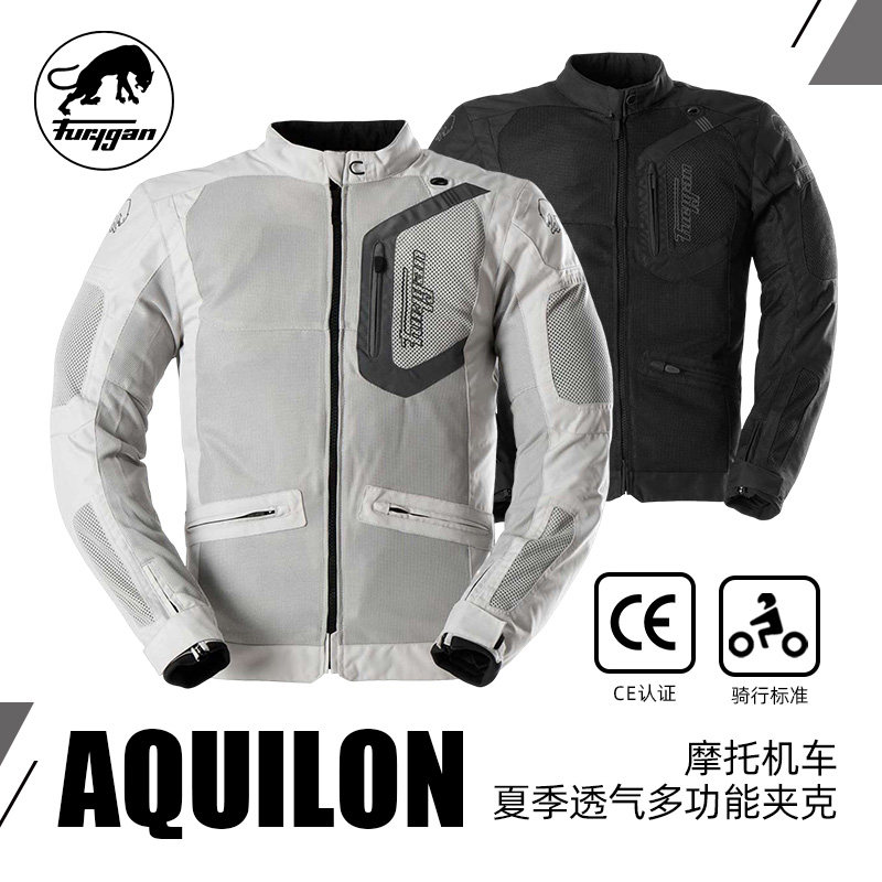 法国Furygan AQUILON 摩托车骑行套装 D3O护具 夏季网眼透气
