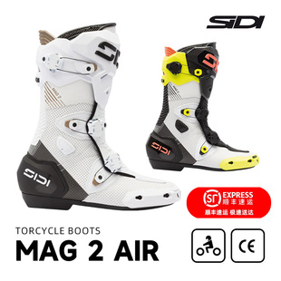 MAG AIR 赛车靴 透气骑行靴 意大利SID新款 摩托车运动赛道