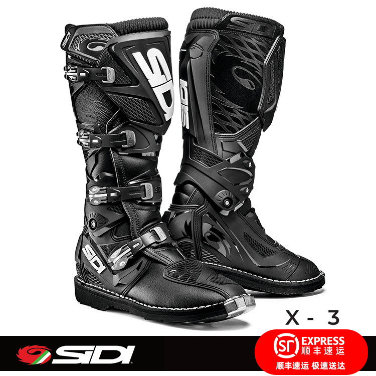 意大利SIDI越野靴耐力