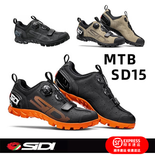 专业速降 轻峰 电动单车 意大利SIDI DH两用锁鞋 SD15 山地车 MTB