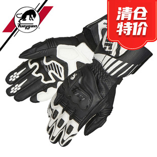 法国Furygan SHIFTER切换 新款 山羊皮运动摩托 MOTOGP赛车级手套