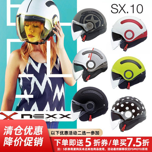 四季气流3/4jet摩托红点设计半盔