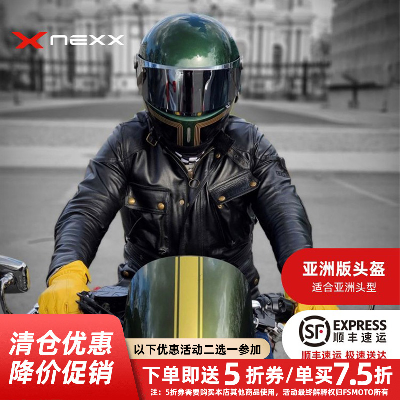 nexx碳纤维复古头盔哈雷全盔机车