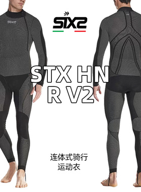 意大利 SIXS STX HN R V2 四季高领连体式 MOTOGP机车运动滑衣