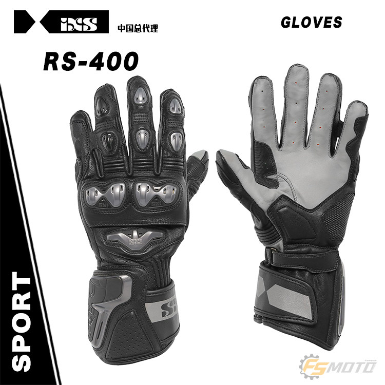 瑞士 IXS RS-400  袋鼠皮和羊皮制成 运动摩托机车手套