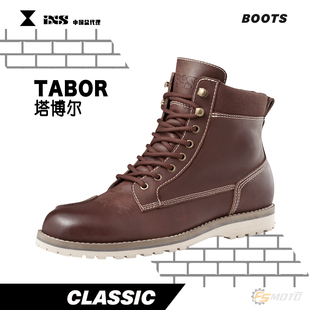 瑞士IXS 塔博尔TABOR 城市休闲复古骑行靴 内置保护 软牛皮制作