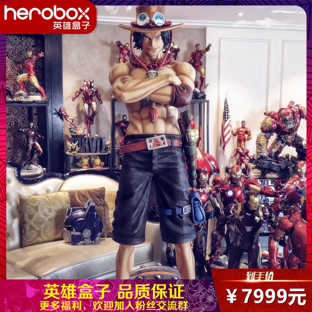 herobox定制海贼王艾斯雕像模型