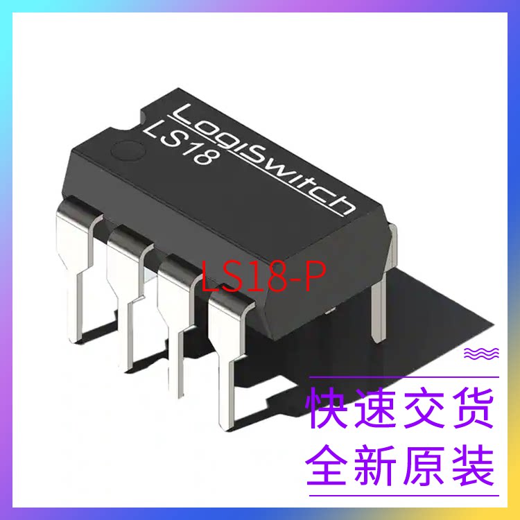 ls18-p [debounce ic 3-chan dip]