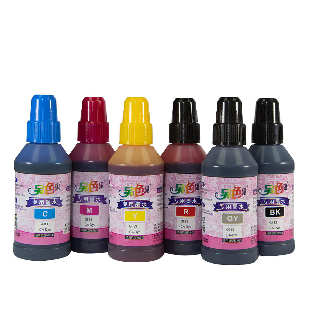 另色鬼GI83墨水适用佳能G680 G58照片打印机影楼照相馆100ml