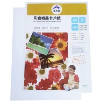 Ekman A4 Color Spray Card 230G250G300 грамм a3 indjet white card бумага розовая визитная карточка бумага Жемчужная световая ткань рисунок