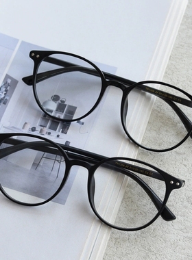 143-51黑色圆形大框显瘦眼镜框女10克TR90素颜防蓝光配近视眼睛男