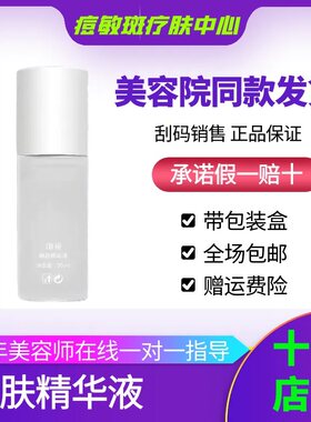 珈黛官方旗舰正品珈黛静安原液
