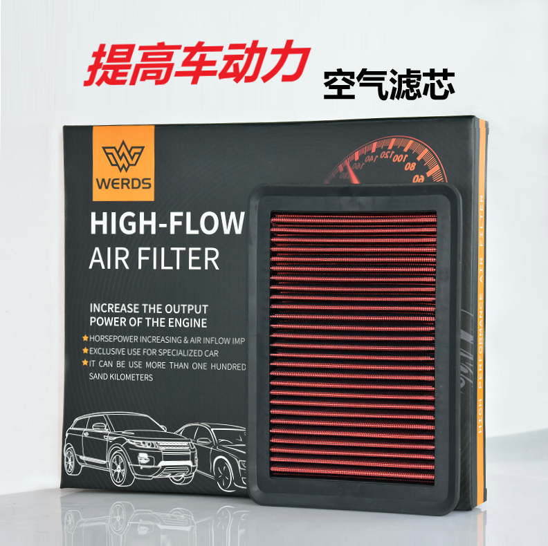 汽车空气滤芯适用起亚新K3现代领动昂希诺高流量空气格滤清器改装