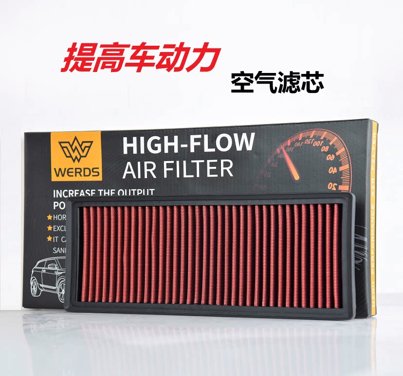 空滤配奥迪A4L A5 Q5高流量空气滤芯滤清器进气风格改装配件