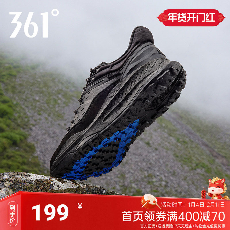361武霞雨屏ALIVE运动鞋2024秋冬防泼水跑步鞋减震耐磨越野跑鞋男,运动鞋new,跑步鞋,淘宝优惠券,粉丝福利购,淘宝优惠卷