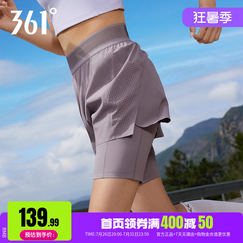 361跑步裤女子假两件冰丝裤子