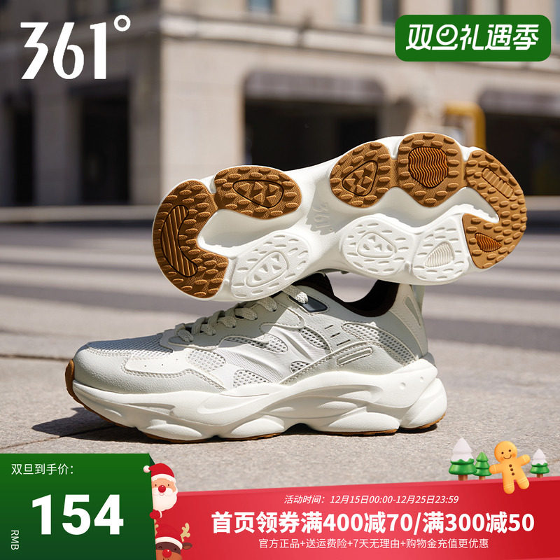 361运动鞋男2025秋季新款网面透气老爹鞋经典复古休闲鞋男鞋鞋子