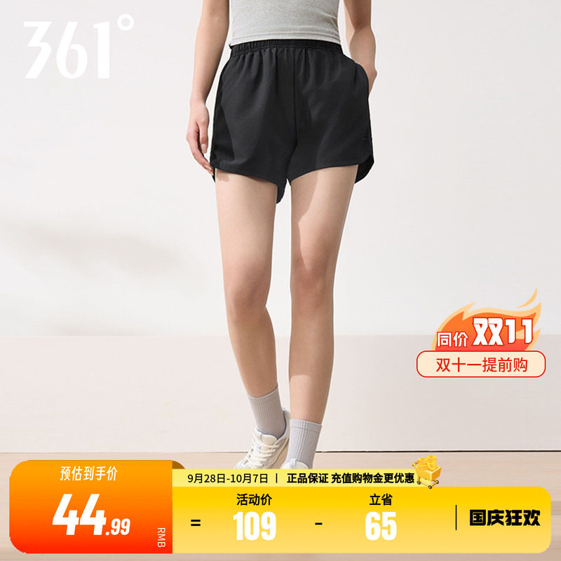 361运动短裤2026夏季新款女子松紧腰头透气短裤户外健身跑步裤子