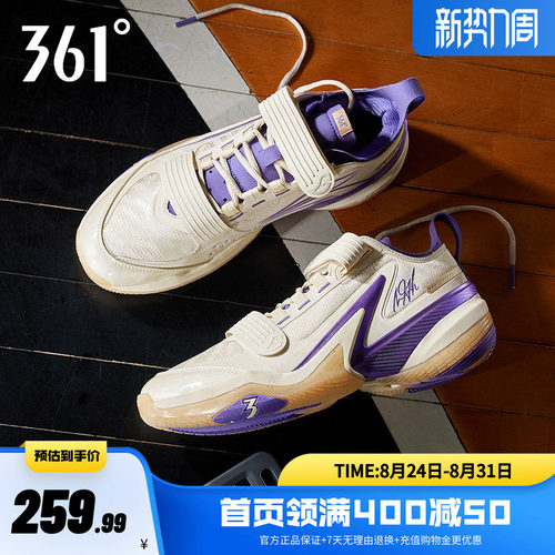 AG5PRM篮球鞋361度男鞋