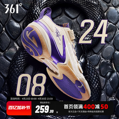 AG5PRM篮球鞋361度男鞋