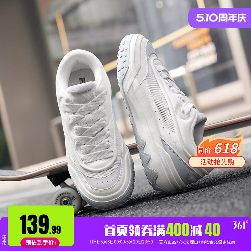 361酥饼板鞋男鞋休闲运动鞋夏季新款鞋子网面透气厚底白色板鞋女