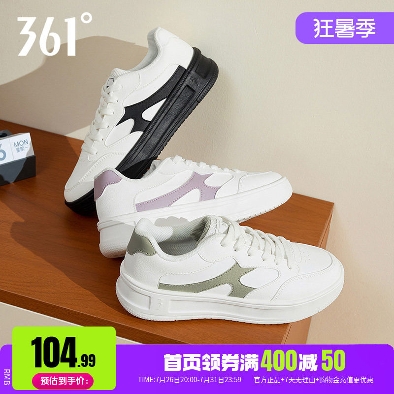 361鞋子厚底百搭情侣小白鞋女鞋