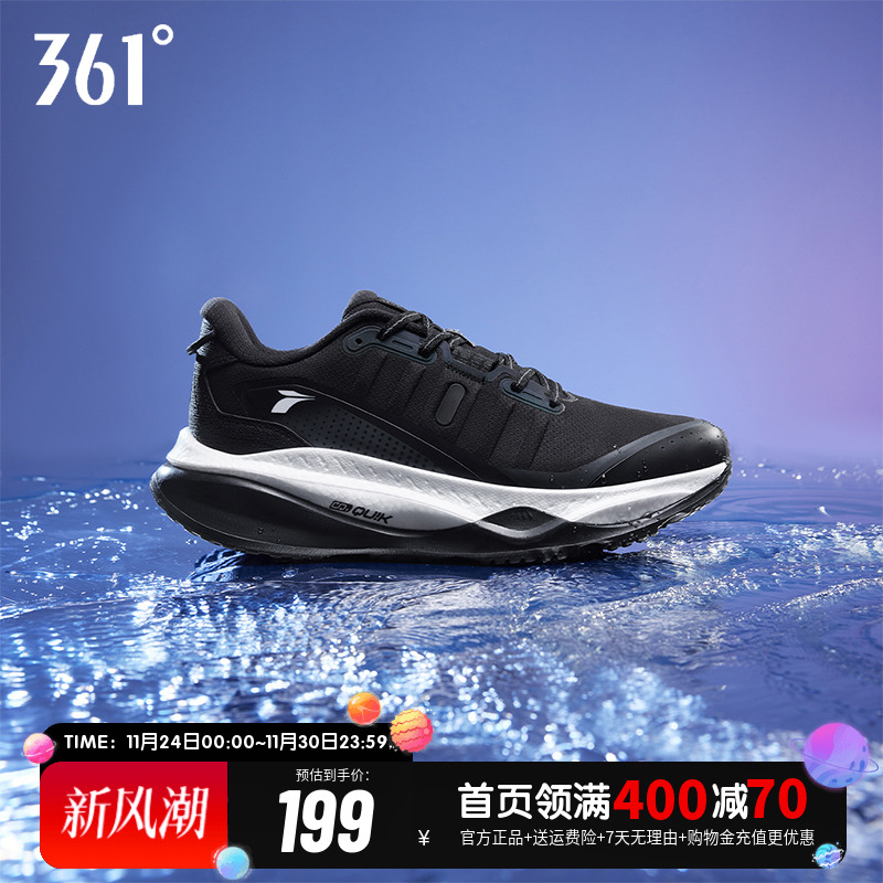 361赤焰4雨屏跑步鞋2025秋季新款防泼水鞋子减震防滑跑鞋运动鞋男