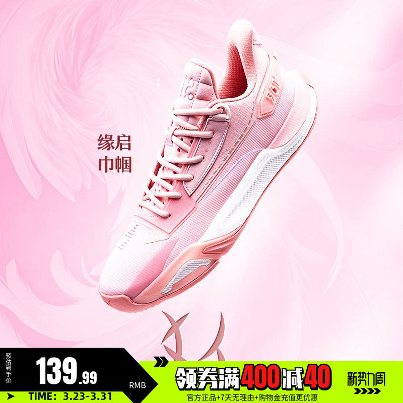 缘启1篮球鞋361男鞋运动鞋春季男子专业实战耐磨防滑缓震训练球鞋