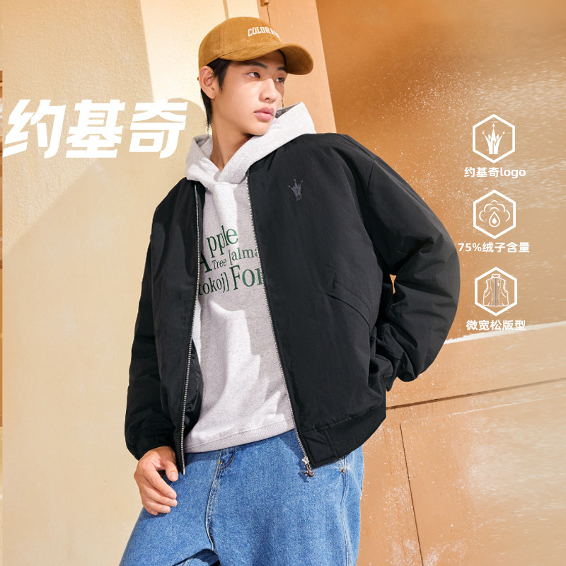 361男士羽绒服2025冬季新款羽绒夹克男装宽松棒球服保暖加厚外套
