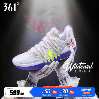 361男鞋实战耐磨防滑缓震男球鞋